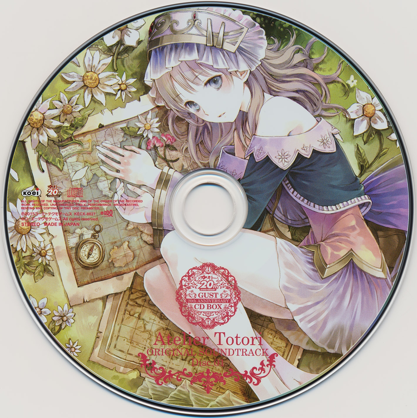 アニメ系CD　ガスト20周年記念CDボックス ガスト20周年記念CDボックス [44CD] [限定] [CD] [アルバム